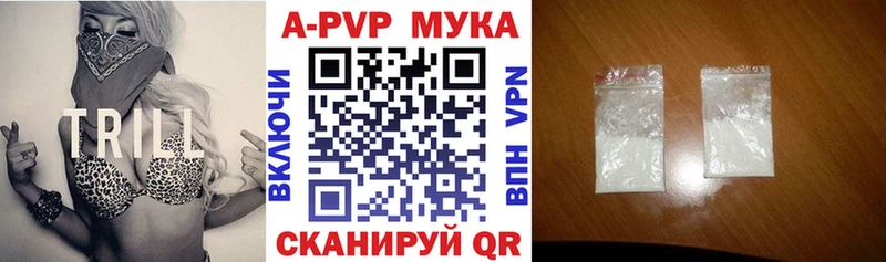 Alpha-PVP СК  Купить закладки  Ельня 