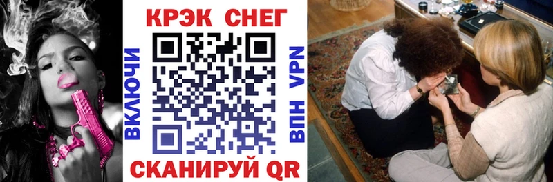 Купить закладки  Ельня  Кокаин Боливия 