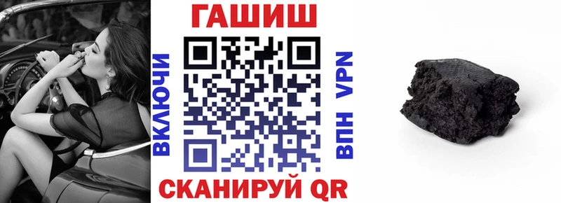 Гашиш Premium Купить где Ельня