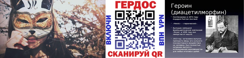 ГЕРОИН белый  Купить где  Ельня 