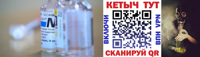 Купить закладки  Ельня  КЕТАМИН VHQ 