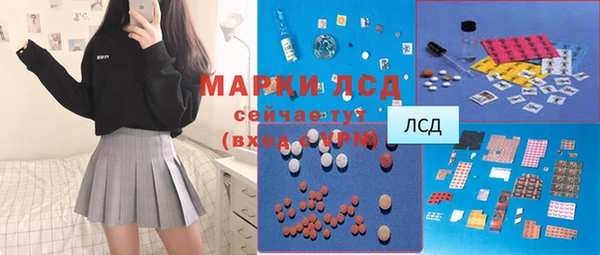 амф Кинешма