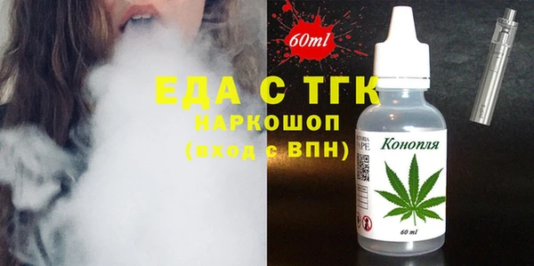 амф Кинешма