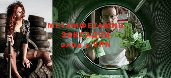 амф Кинешма