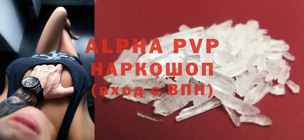 амф Кинешма