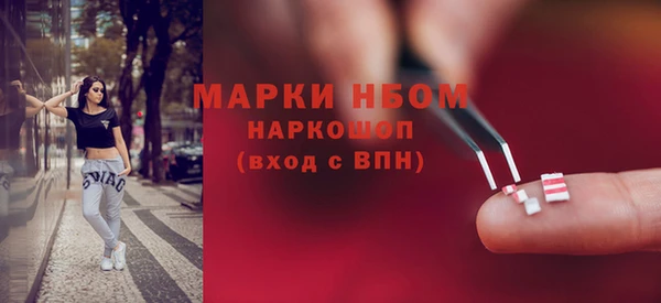 амф Кинешма
