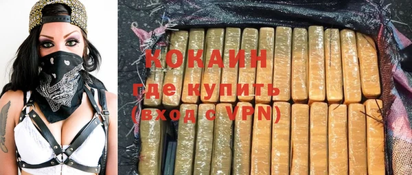 амф Кинешма