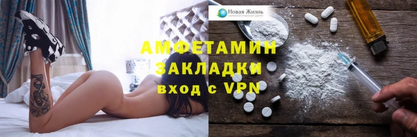 эйфоретик Семилуки
