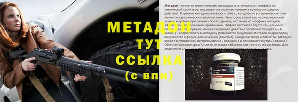 амф Кинешма