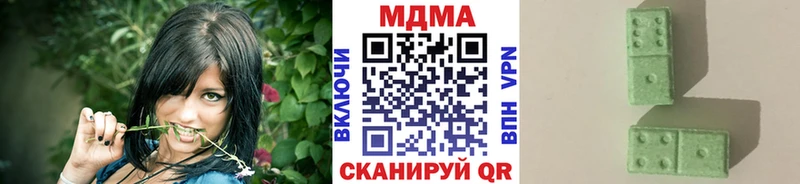 MDMA crystal  Купить где  Ельня 
