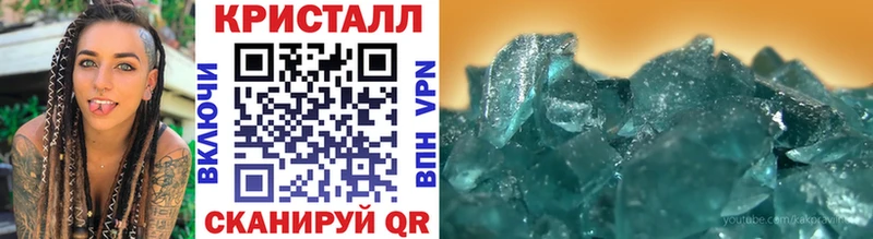 Купить где  Ельня  Первитин мет 