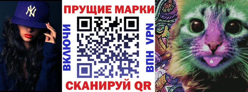 Купить где  Ельня  Марки N-bome 1,5мг 