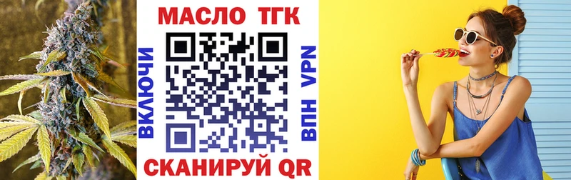 Купить где  Ельня  ТГК вейп с тгк 