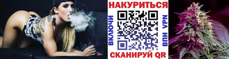 Марихуана планчик  Купить где  Ельня 
